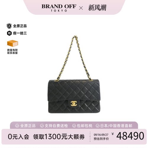 中古vintage二奢CHANEL香奈儿