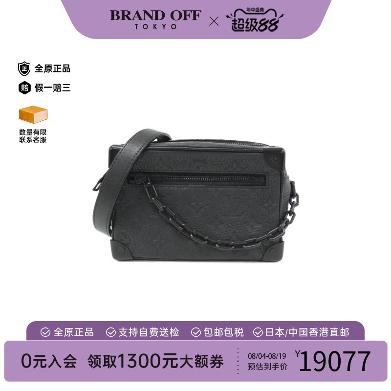 LV路易威登A级95新小牛皮斜挎包
