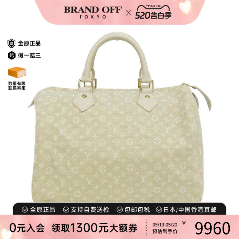 中古LV路易威登女包A级95新Minilan Speedy手提波士顿枕头包老花