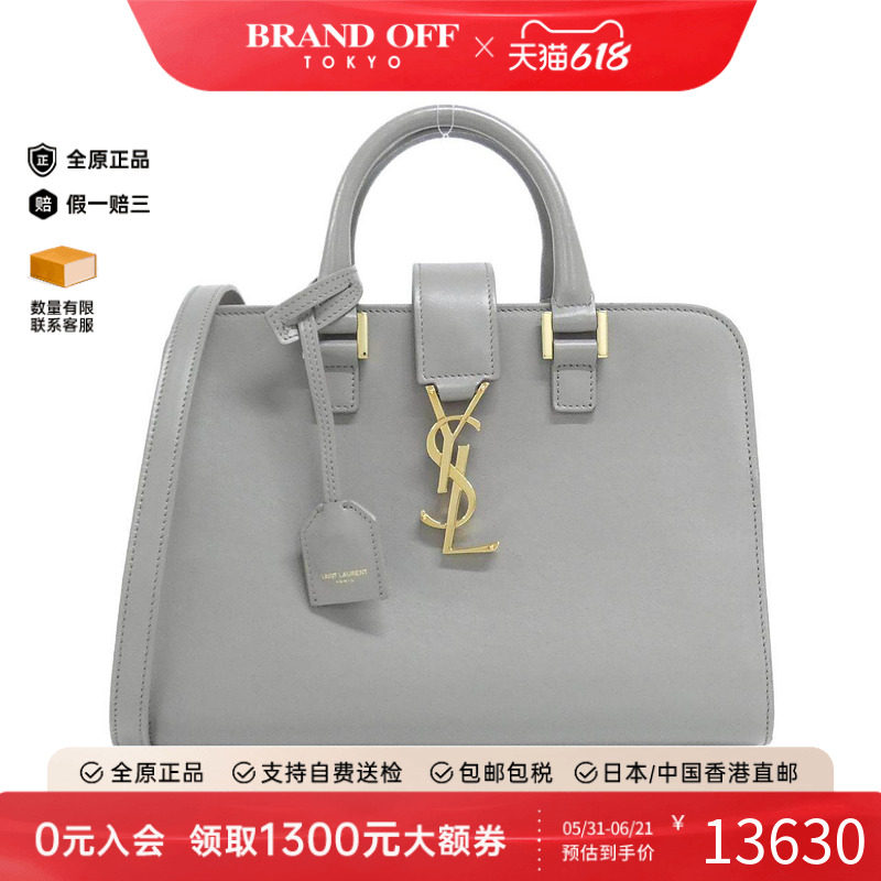 中古YSL通用牛皮手提斜挎包