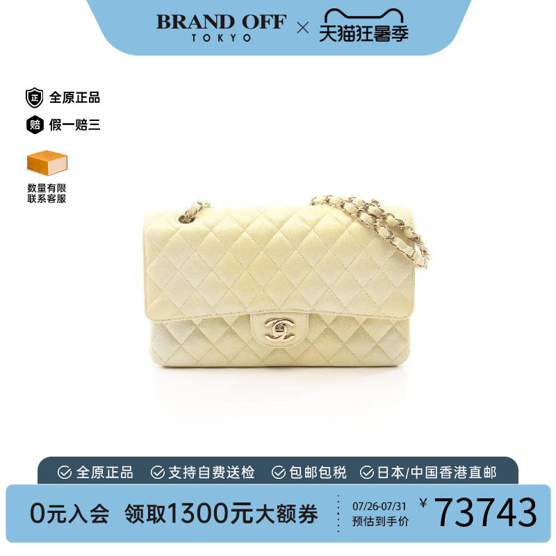 中古Chanel香奈儿单肩包
