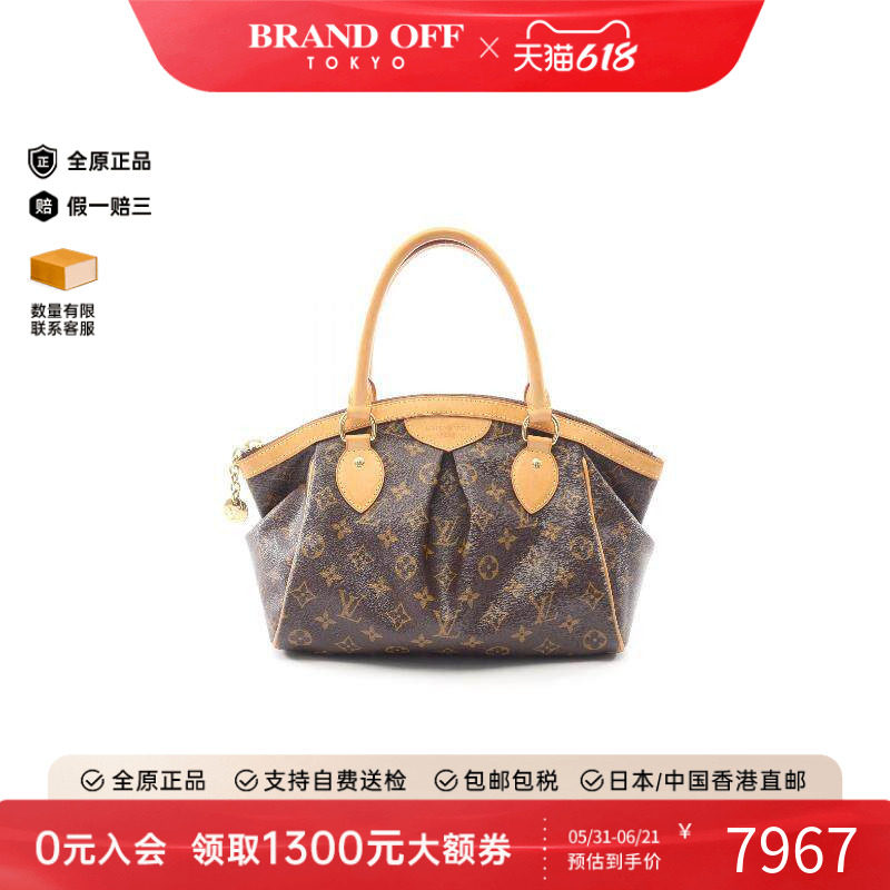 中古LV路易威登手提包レディース
