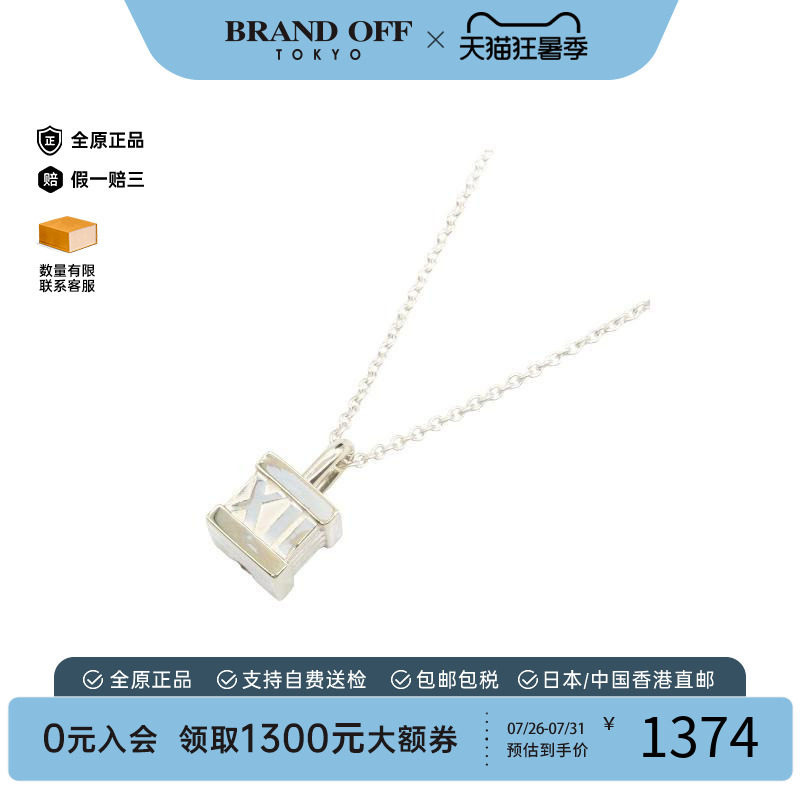 中古Tiffany&Co蒂芙尼项链