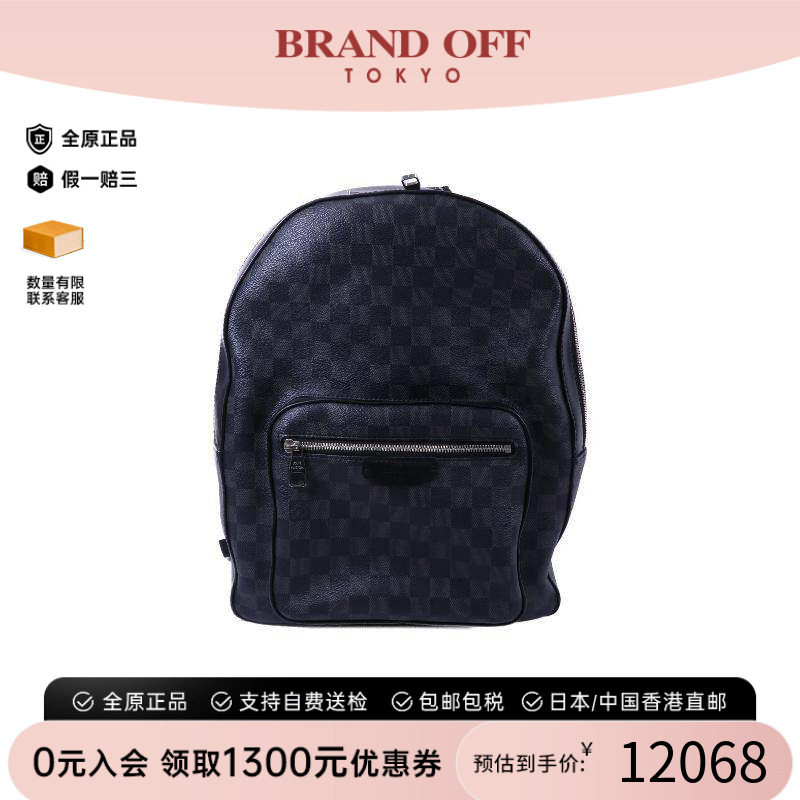 中古LV路易威登双肩包メンズ