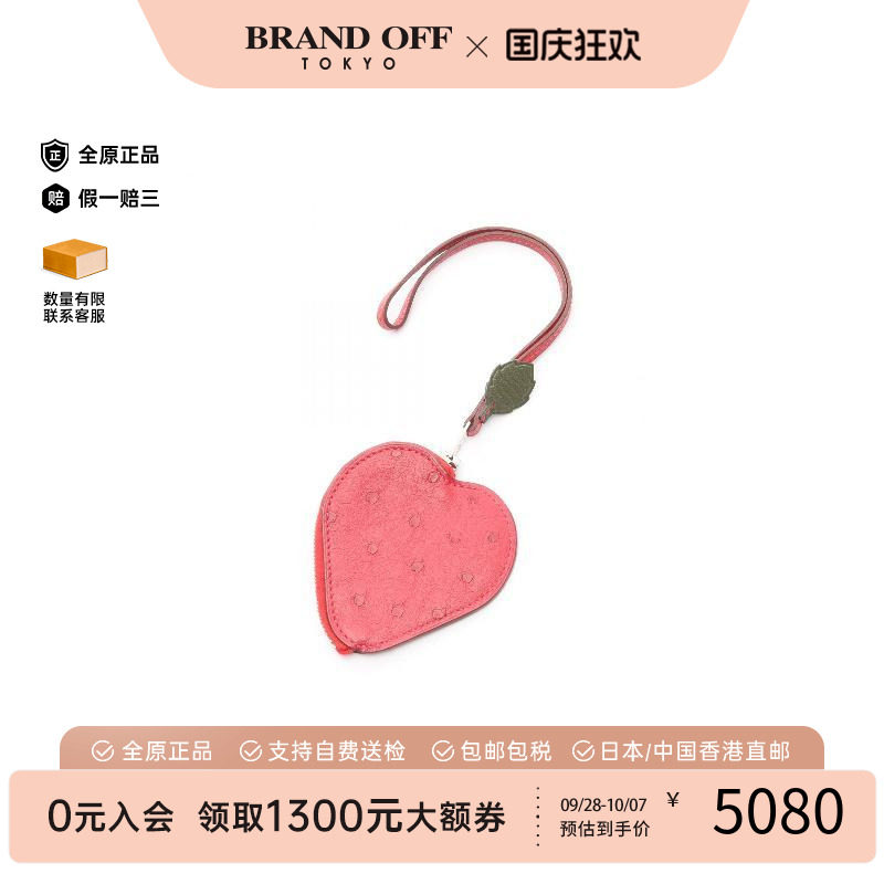 中古Hermes爱马仕零钱包
