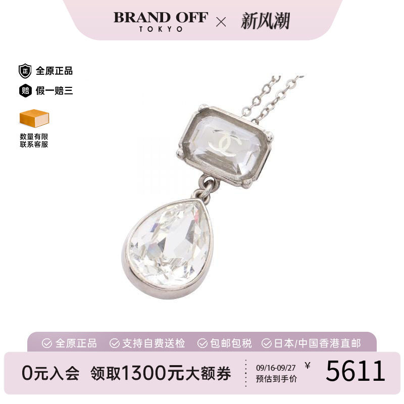 中古Chanel香奈儿项链レディース