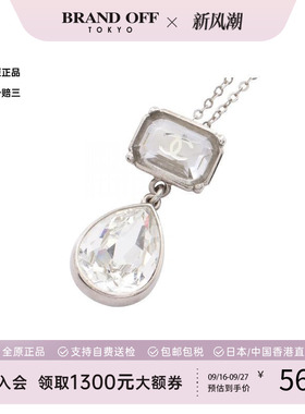 中古Chanel香奈儿项链レディース