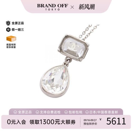 中古Chanel香奈儿项链レディース