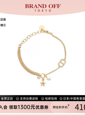 中古Dior迪奥手链レディース