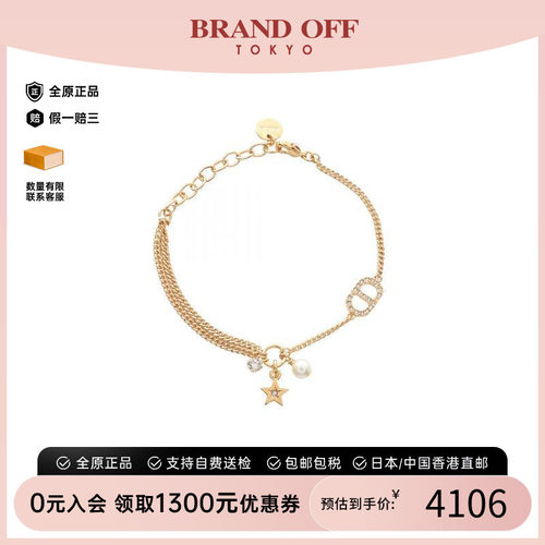 中古Dior迪奥手链レディース