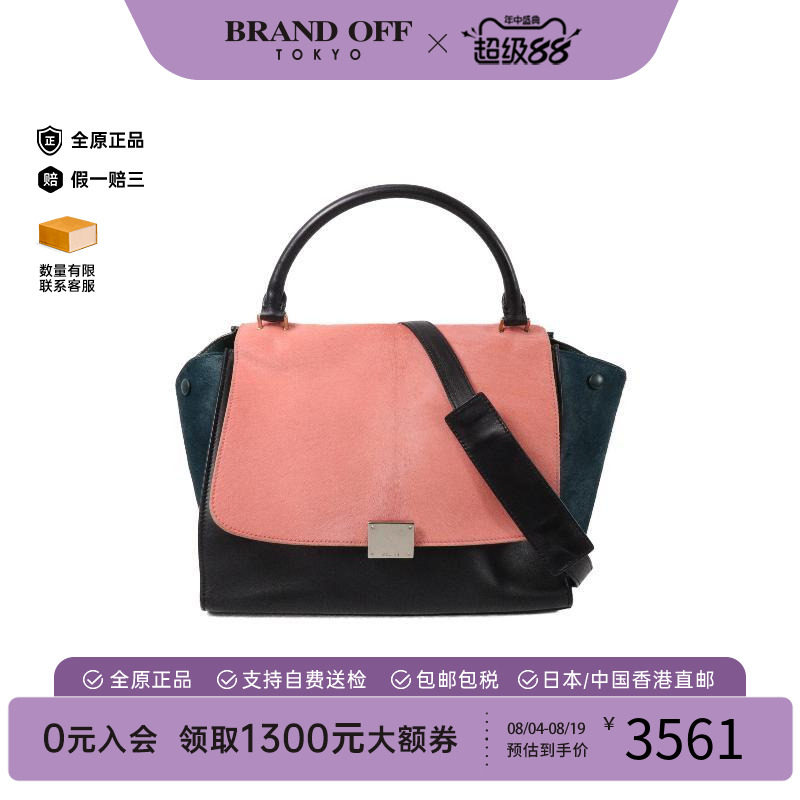 中古Celine赛琳斜挎包レディース
