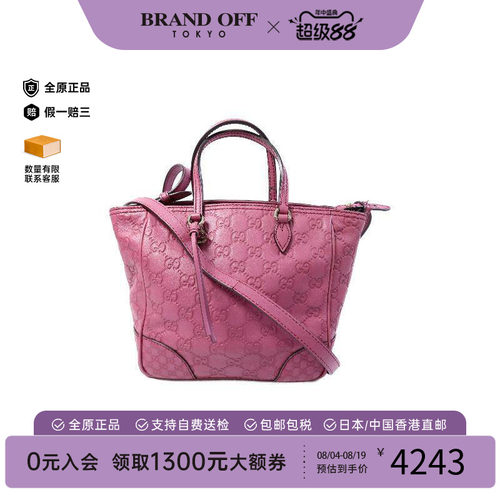 中古Gucci古驰斜挎包レディース