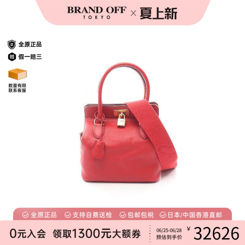 中古Hermes爱马仕手提包