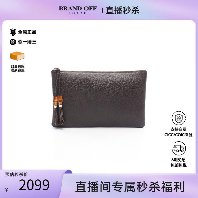 中古-日本进口Gucci古驰手拿包