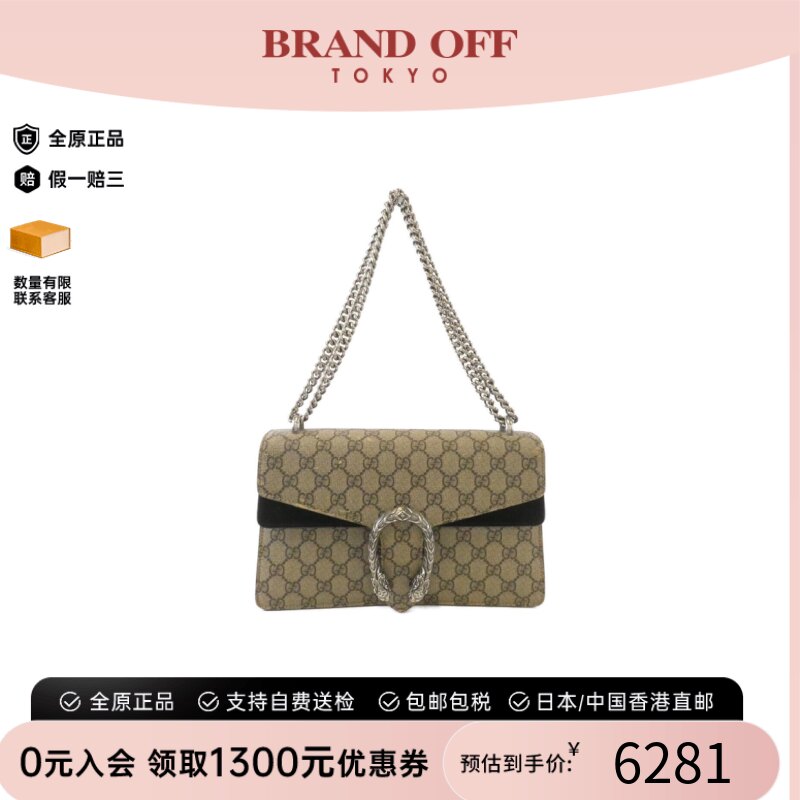中古GUCCI古驰Dionysus酒神包
