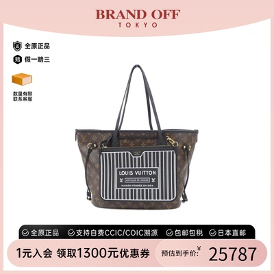 中古LV路易威登女包A级95新 Neverfull 托特包老花单肩包正品时尚