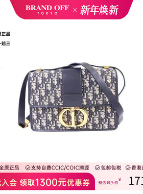 中古Dior迪奥女包B级9新Montaigne蒙田包帆布斜挎包蓝色BRANDOFF