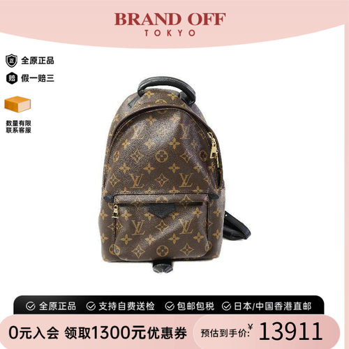 中古LV路易威登双肩包レディース