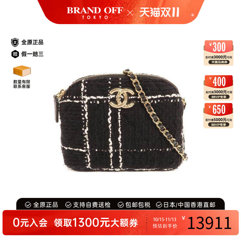 香港中古奢侈品Chanel香奈儿包95新ChainShoulder链条肩带斜挎包