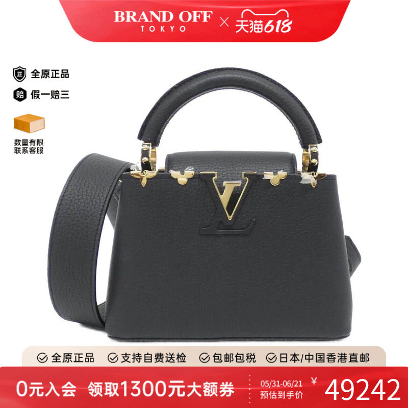 中古LV路易威登女包A级95新Capucines MINIMM手提斜挎包