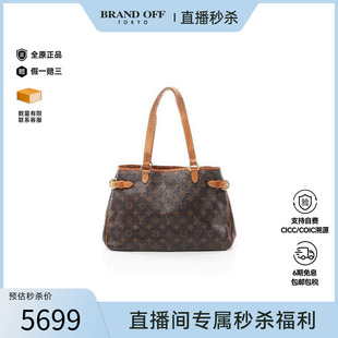 中古LV路易威登女包B级9新Shoulder 防水帆布单肩包 bag肩包涂层