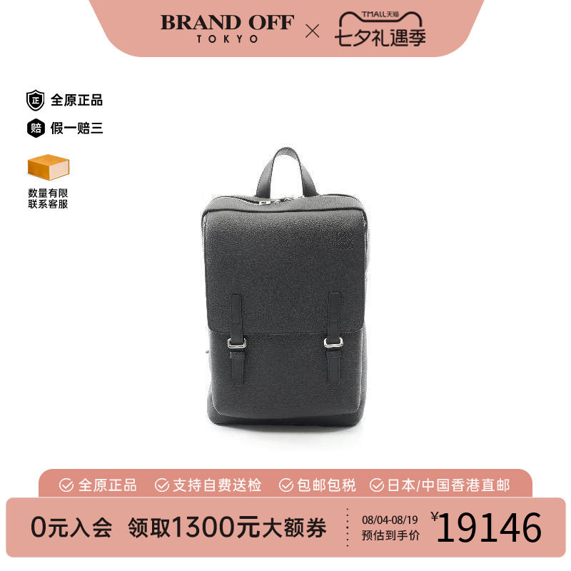 中古Loewe罗意威双肩包メンズ