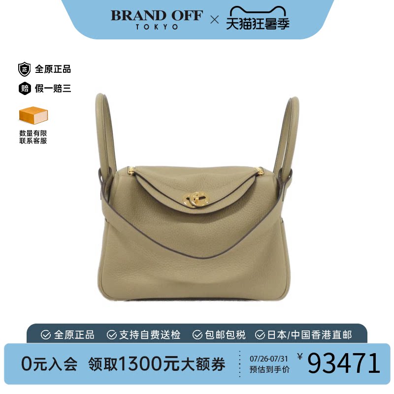 中古Hermes爱马仕单肩手提包