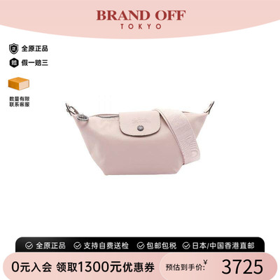 中古Longchamp珑骧斜挎包