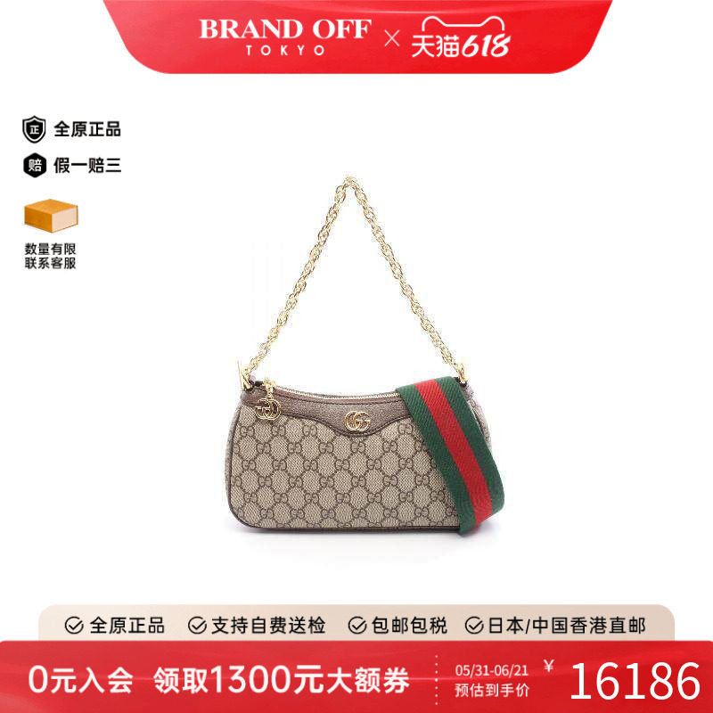 中古Gucci古驰女包S级99新Shoulder bag肩包涂层/防水帆布斜挎包