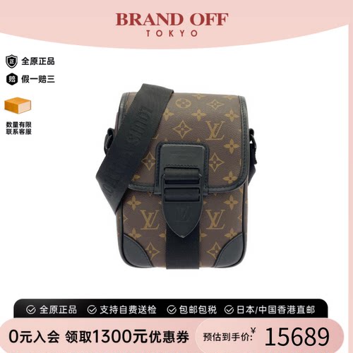 中古LV邮差包老花女包