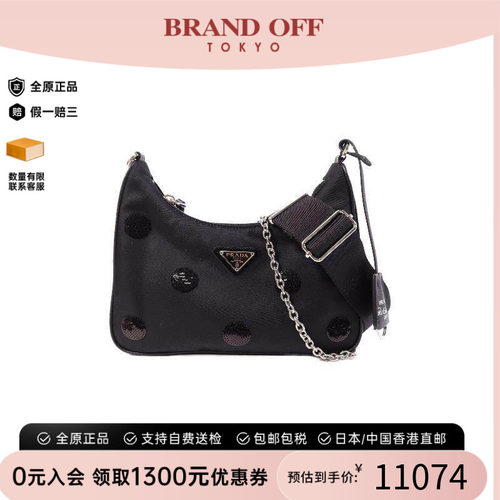 中古Prada普拉达斜挎包