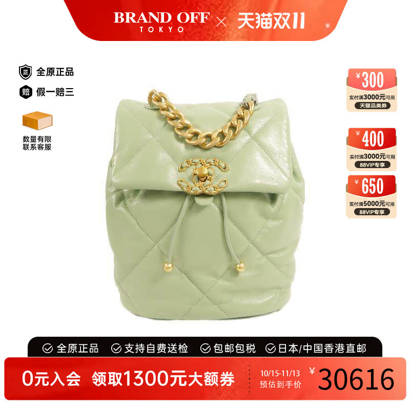 中古奢侈品Chanel香奈儿女包95新背包/旅行背包双肩包双肩包正品