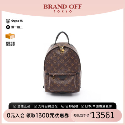 中古LV路易威登双肩包レディース