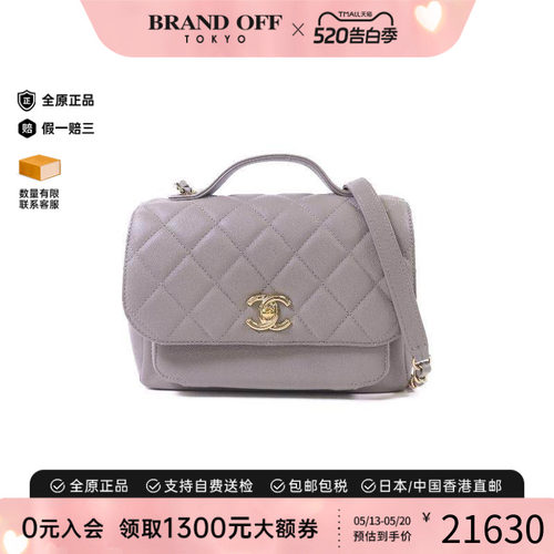 中古Chanel香奈儿斜挎包