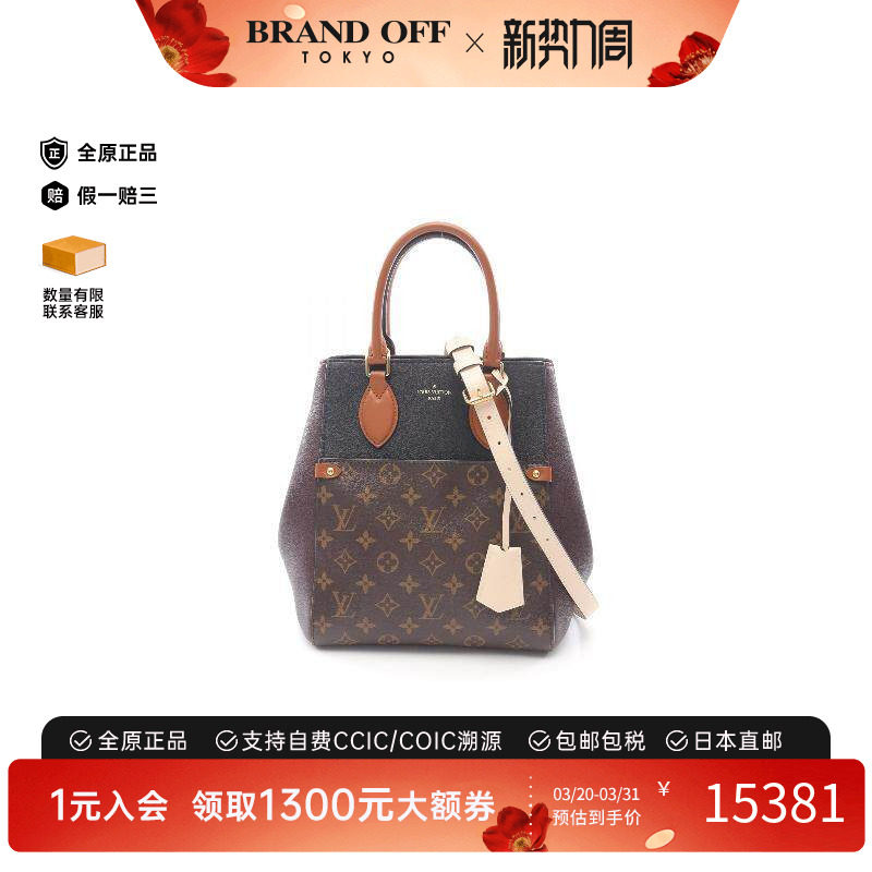 中古LV路易威登女包A级95新Fold Tote MM涂层/防水帆布斜挎包黑色