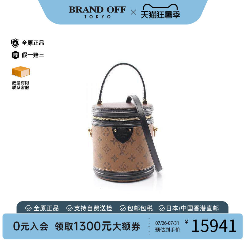 中古LV路易威登斜挎包レディース