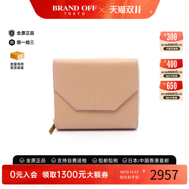 中古Balenciaga巴黎世家短钱包
