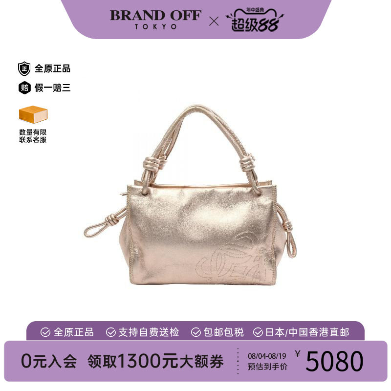 中古Loewe罗意威手提包