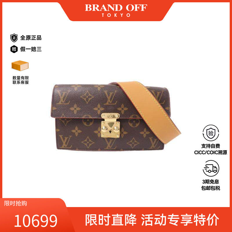 中古LV路易威登腰包レディース