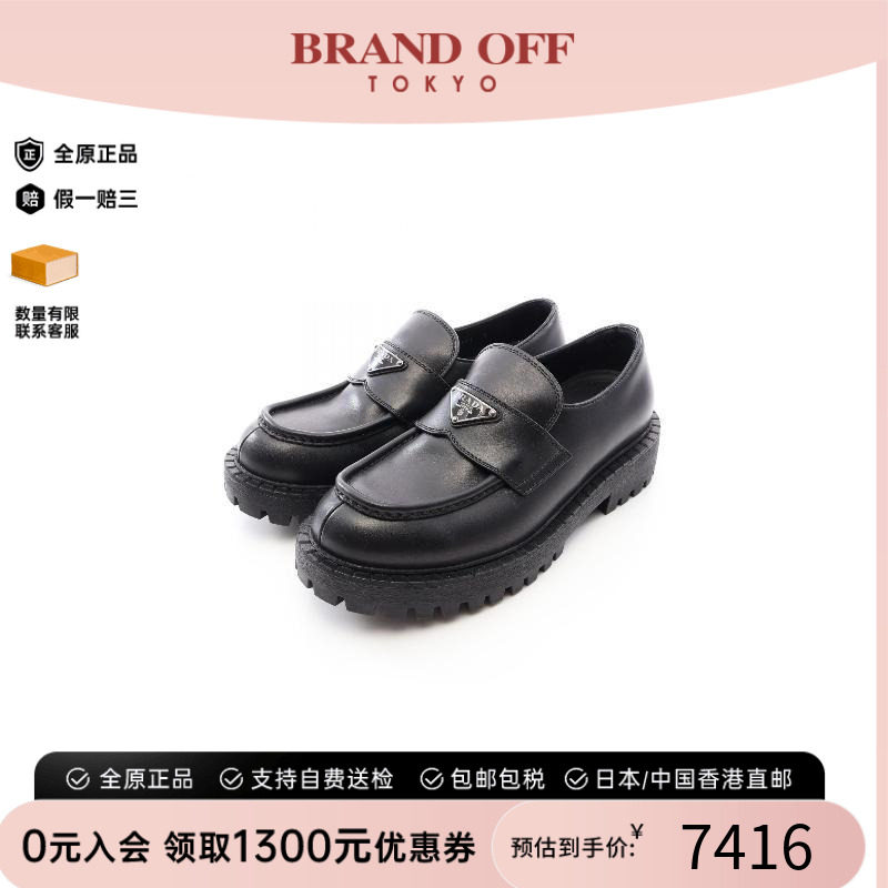 中古Prada普拉达鞋メンズ牛皮