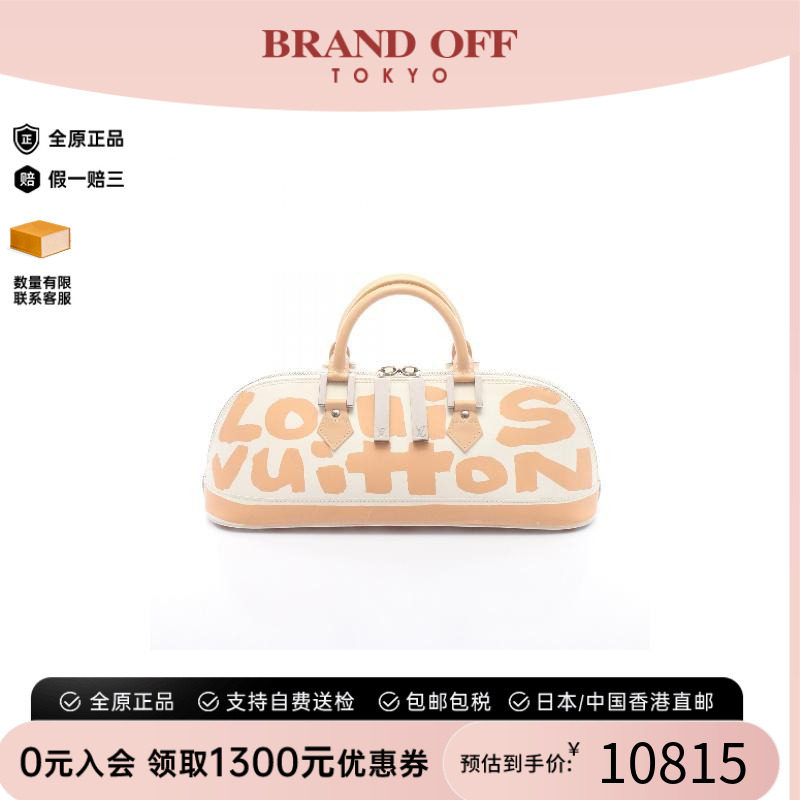 中古LV路易威登手提包レディース