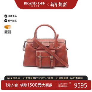 中古Chloe克洛伊女包S级99新Handbag手包牛皮手提包棕色