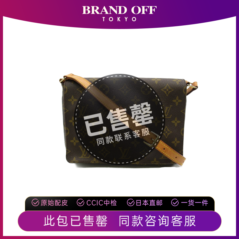 中古lv路易威登女包b级9新musette tango王菲包老花斜挎brandoff