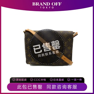 中古LV路易威登女包B级9新Musette Tango王菲包老花斜挎BRANDOFF