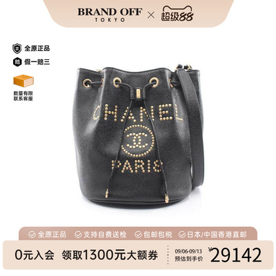 中古Chanel香奈儿斜挎包