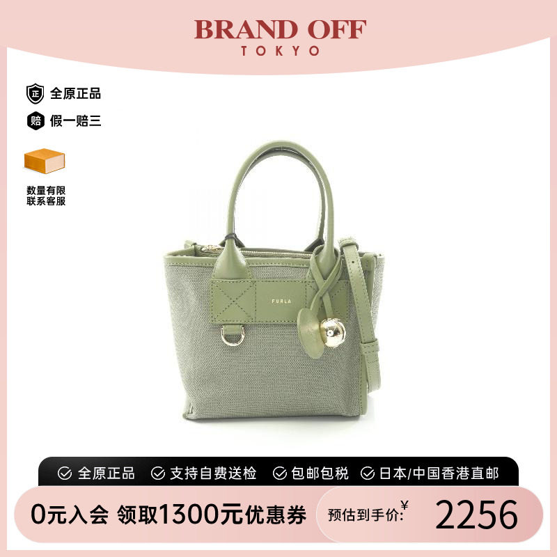 中古Furla芙拉斜挎包レディース