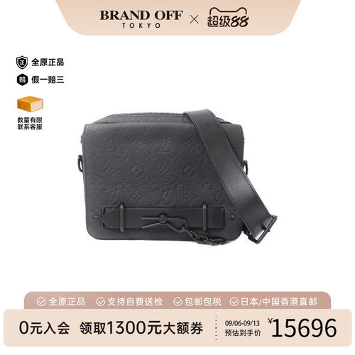 中古LV路易威登斜挎包メンズ牛皮