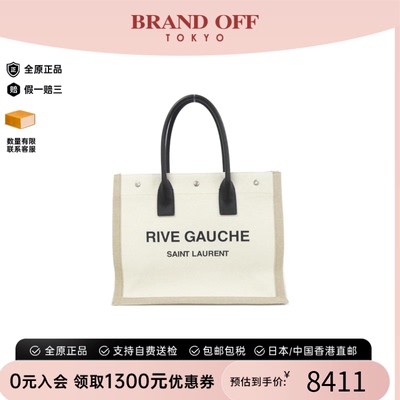 中古SaintLaurent手提包女包