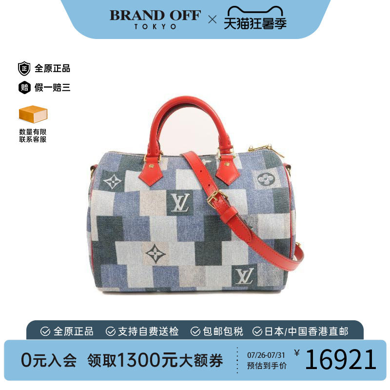 中古LV路易威登斜挎包レディース
