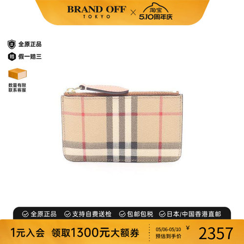 中古Burberry博柏利零钱包